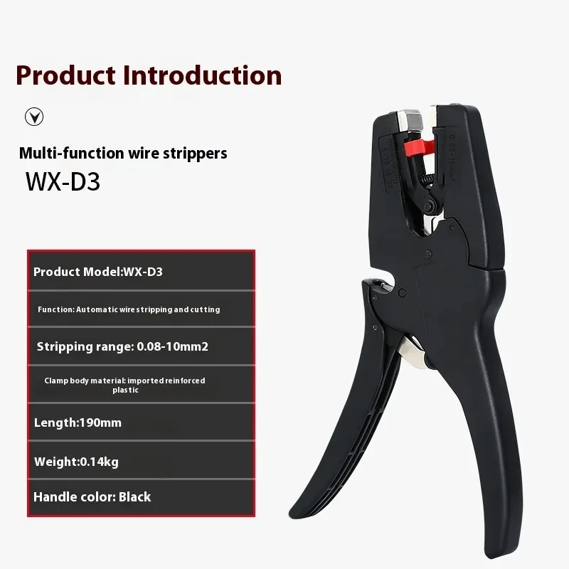 أداة تعرية الأسلاك الأوتوماتيكية وكماشة القطع، أداة تجريد متعددة الوظائف، أداة تعرية أسلاك عالية الكفاءة خاصة بالكهرباء