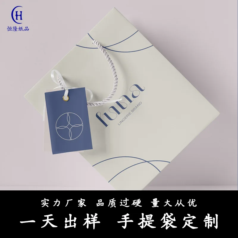 Custom.Factory Custom Paper Bag Jewelry Ins Style Handbag High-End Bag Enterprise Clothing Store Bag Printed