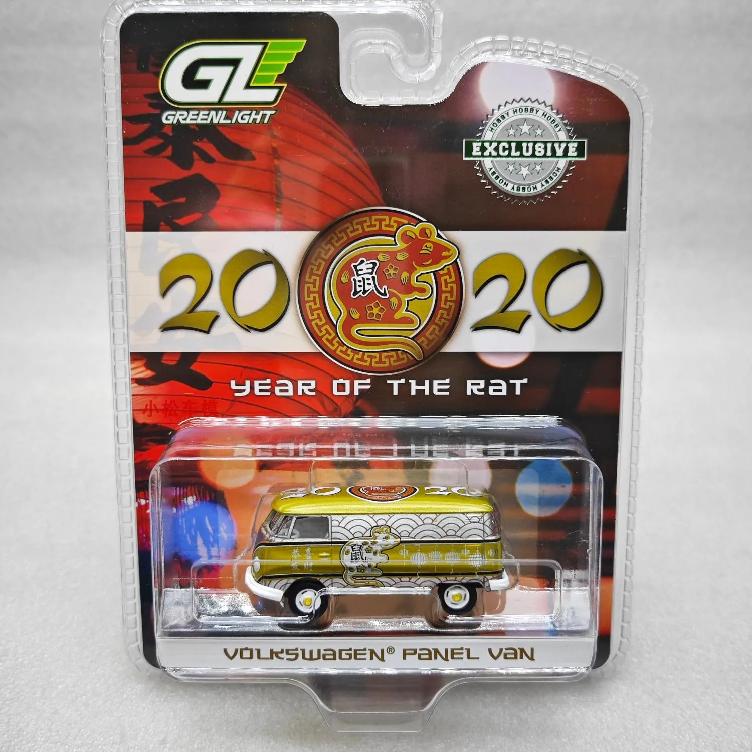 Green Light 1/64 Alloy model toy Volkswagen T2 van - Chinese zodiac 2020 Year of the Rat