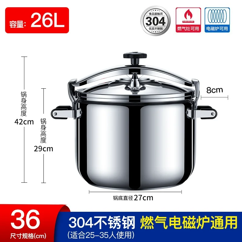 Pressure Cooker 304 Stainless Steel Large Capacity Induction Cooker Compatible Pressure Cooker