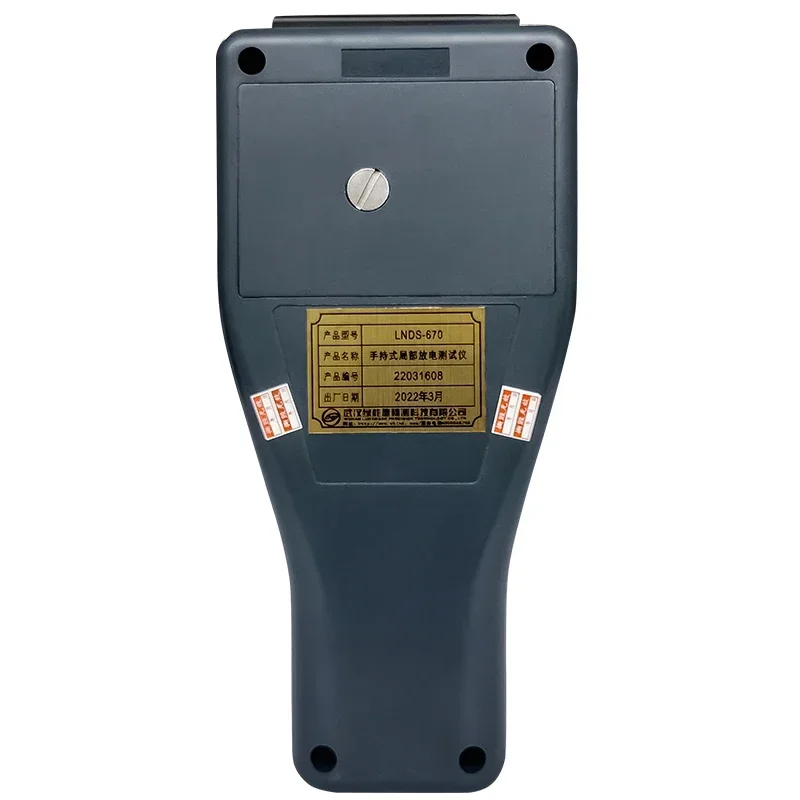 LNDS-670 جهاز اختبار التفريغ الجزئي المحمول بالموجات فوق الصوتية GIS Switchgear المعدات الكهربائية #5