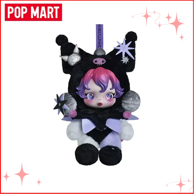 POPMART θSKULLPANDA × My Melody Kuromi Plush Doll Pendant Original