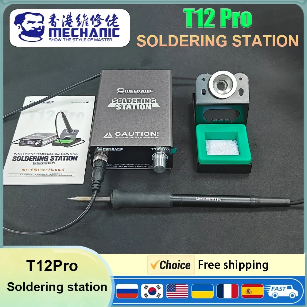 MECHANIC T12Pro 75W Soldering Station, Adjustable 40-500°C Anti-Static Thermostat Heating Repair Tool