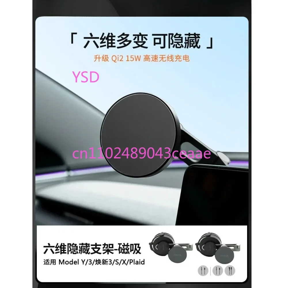 Новый держатель для телефона Jowua, совместимый с Tesla Model Y/3, магнитный скрытый держатель Magsafe.