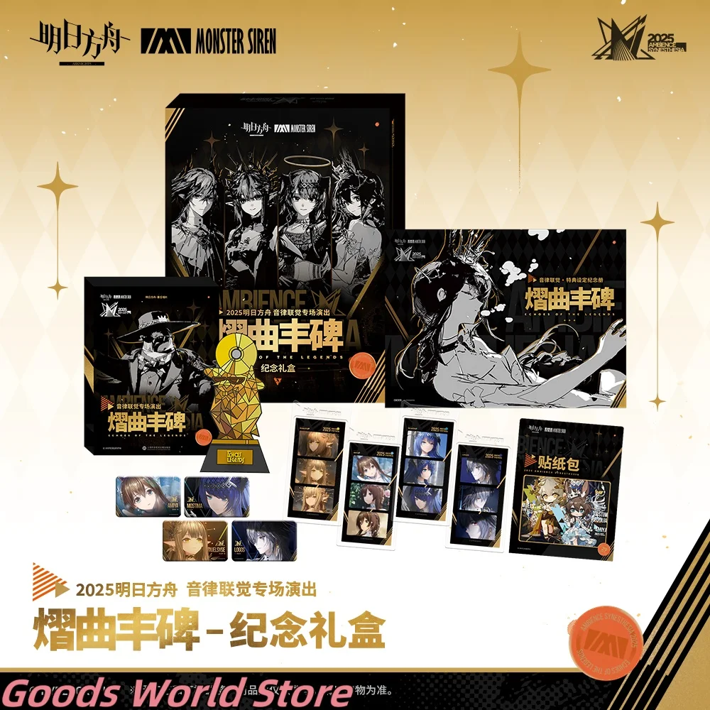 

Оригинальная памятная подарочная коробка Arknights, костюм для косплея, аниме, игра, художественная коллекция, значок, закладка, пленка, ACGN, подарок на Хэллоуин