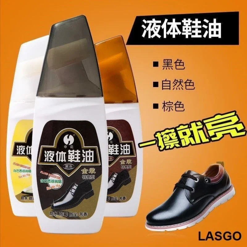 Black Shenhua Liquid shoe polish black natural colorless Brown universal leather maintenance oil shoe shine magic sponge head