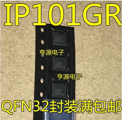 Free Shipping 20pcs IP101GRI IP101GR IP101 IP101CR