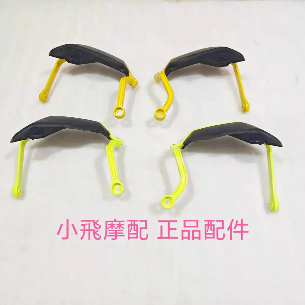 For QJMOTO SRT500 600 SVT650 TRK502 502X 702 702X Handle Bar Protection Cover Handguard Hand Shield Protector