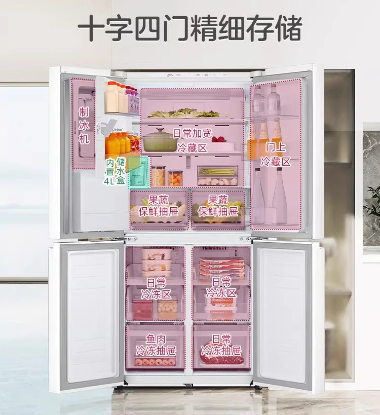 Embedded Ice Maker, Refrigerator, Large Capacity 506L Cross Four-door Household Water Dispenser