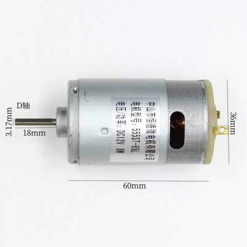 Inventory Miniature Medium and High Speed 555 Motor DC12v10000 Rpm Strong Torque Magnetic Carbon Brush Motor Long Axis D Axis