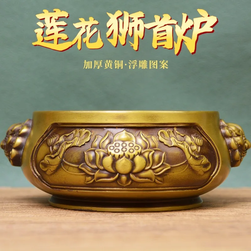 All-brass lion-head lotus incense burner, with a flat base, for burning incense sticks and coils; a copper incense burner, a dec