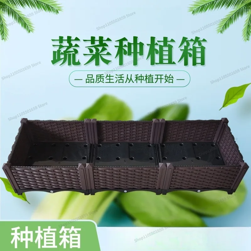 For vegetable planting box, horticultural planting box, combined seedling box, balcony vegetable planting box