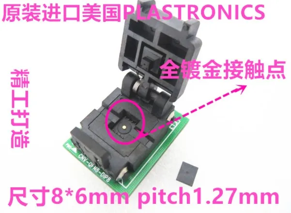 WSON8 QFN8 8*6MM  8mm*6mm Zize 8.6mm Pitch 1.27mm IC testing seat Test Socket test bench