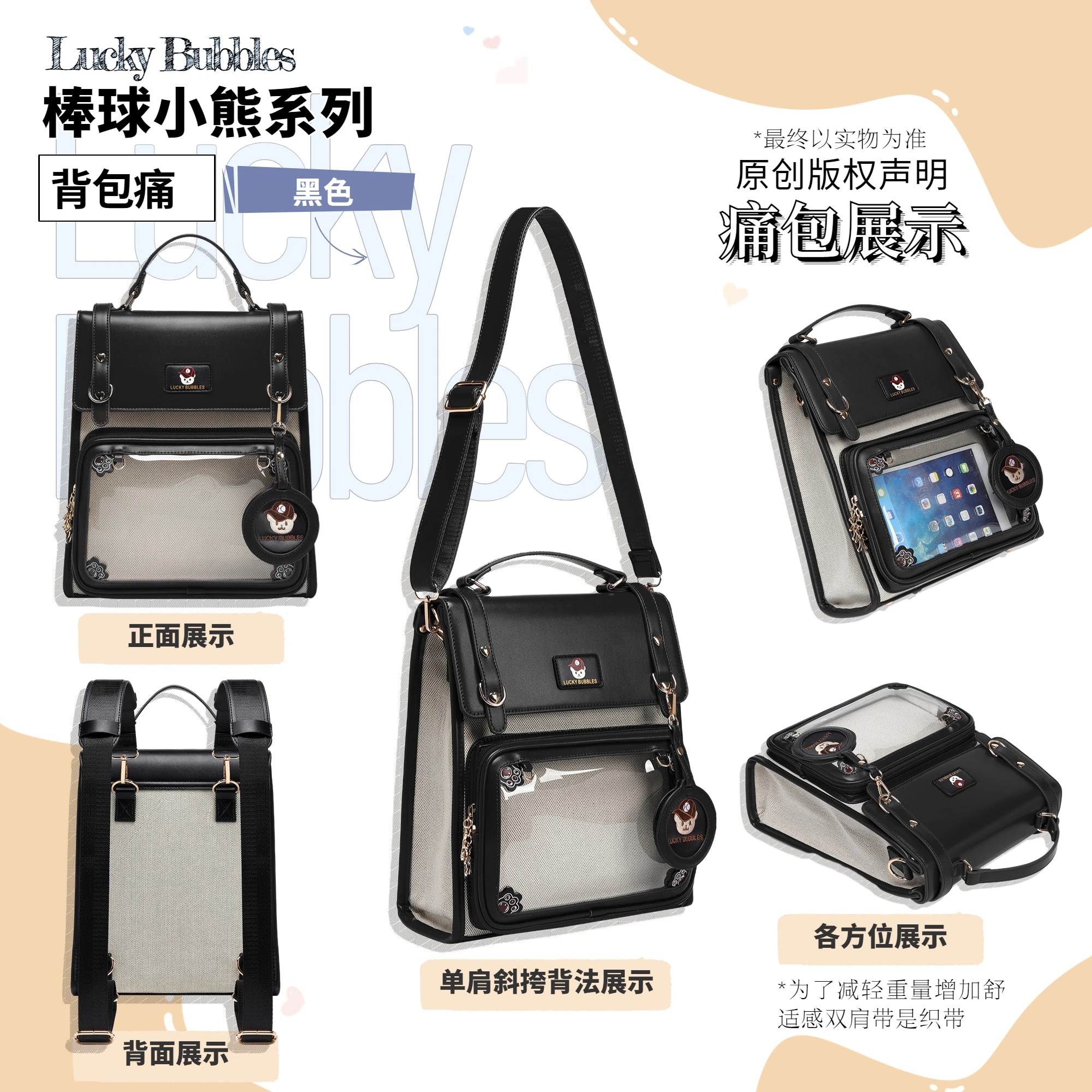 2D Academy Style Japanese Original Lolita Backpack Large Capacity Student Casual Commuting Versatile School Bag