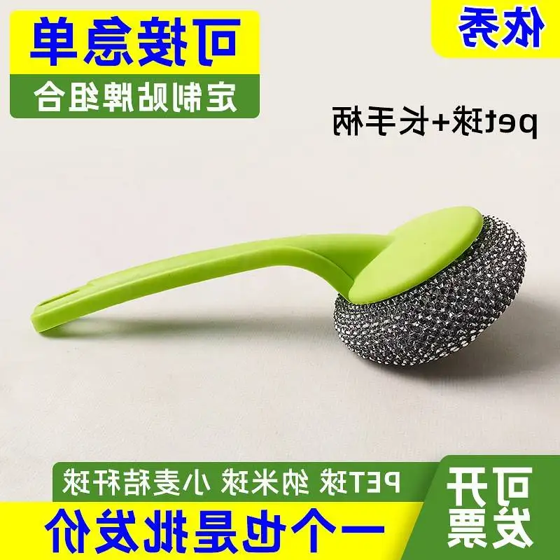 

Новая пластиковая чистящая губка для кухни, для мытья посуды, для домашнего использования, нейлоновая щетка-шарик, нано-щетка для кастрюль, щетка для антипригарных покрытий