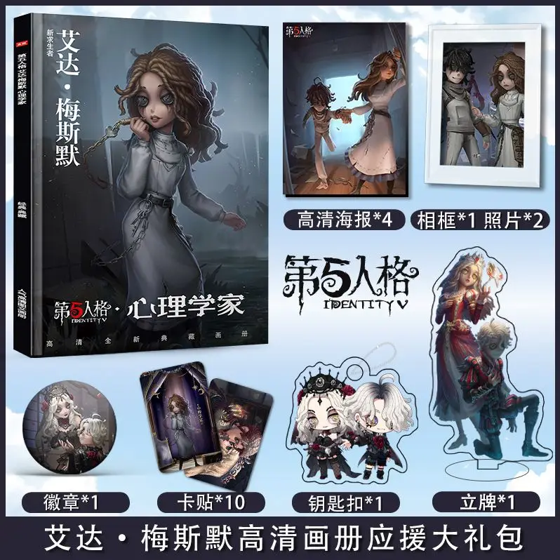 Identityv Ada Mesmer Cosplay Anime Emblema Chaveiro, Suporte Acrílico, Cartão Cartaz, Etiqueta, Moldura, Álbum De Fotos, Presente De Aniversário, Conjunto De Saco De Natal