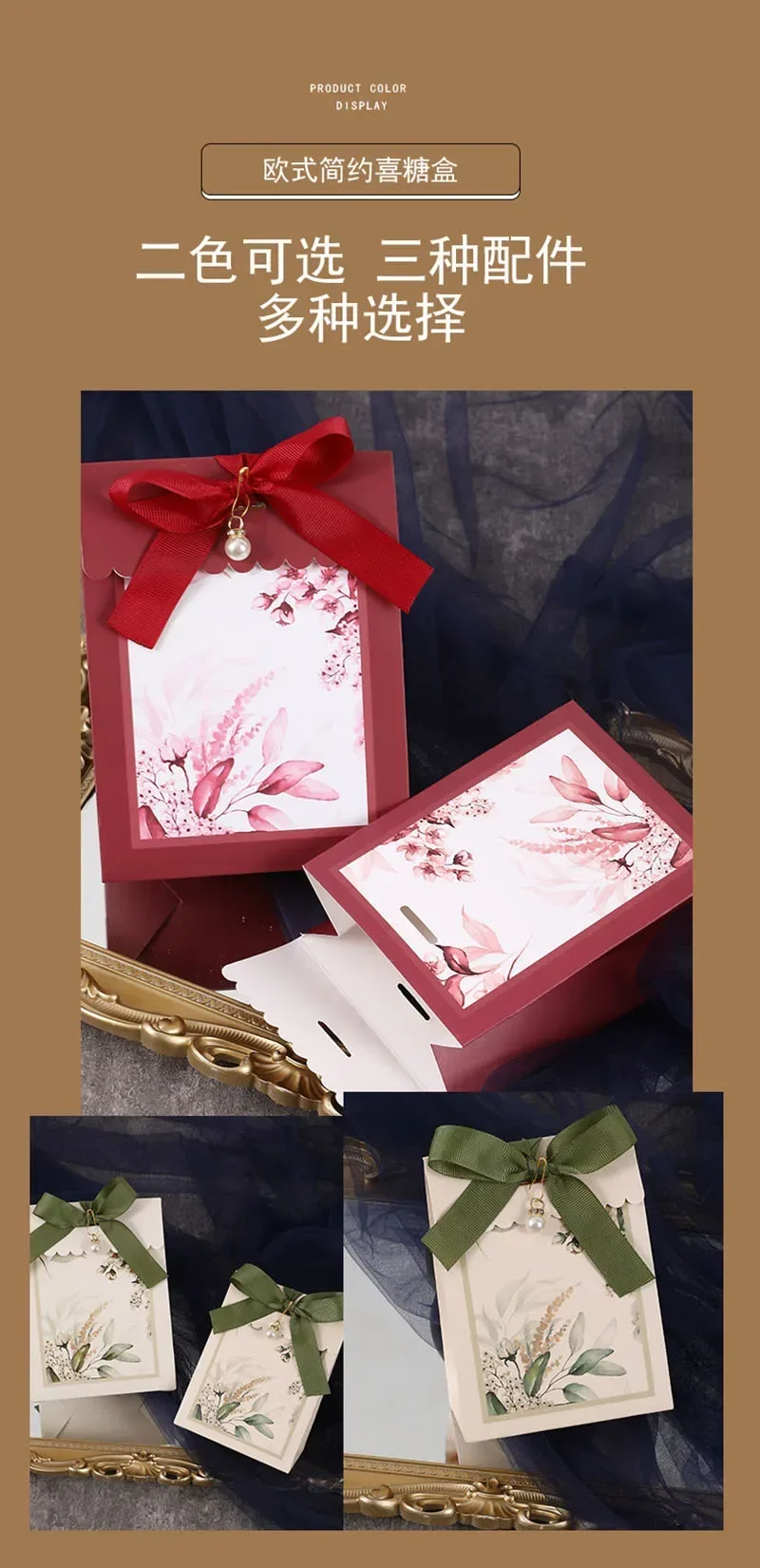 Kreative Pralinenschachtel, Hochzeitsgeschenk, Geschenke, Verpackung, Band, Perle, Schokolade, Kekse, Boxen, Babyparty, festliches Geburtstagsparty-Zubehör – Detail 2