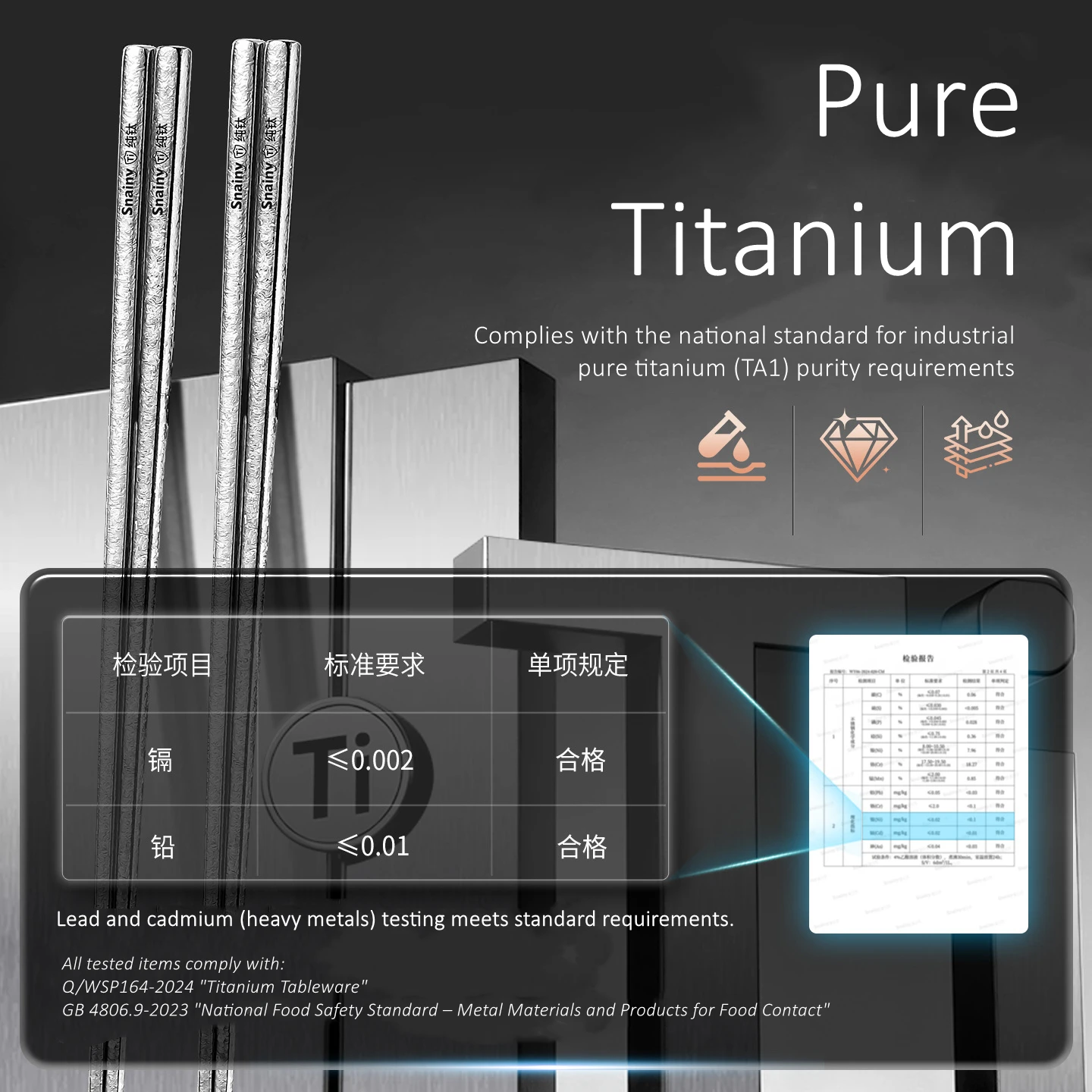 LFGB Certified Pure Titanium Chopsticks 23.7g/Pair Weightless 5 Natural Primary Color Cross-contamination Prevention Chopstick