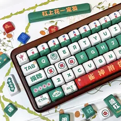 Mahjong Keycaps KOA&Cherry Profile PBT Square Key Cap Dye Sublimation for MX Mechanical Keyboard KeyCap Keyboards Accessories