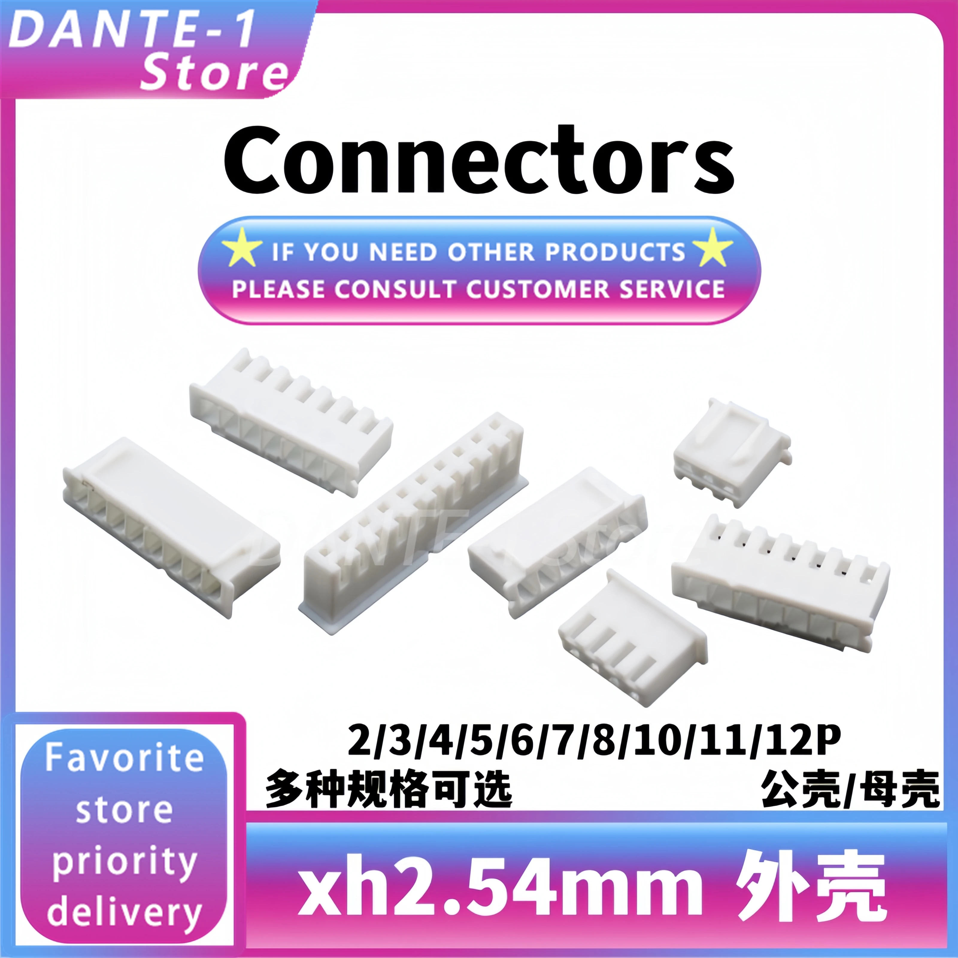 

xh2.54mm plug rubber shell male shell connector terminal connector 2/3/4/5/6/7/8/10/11/12P