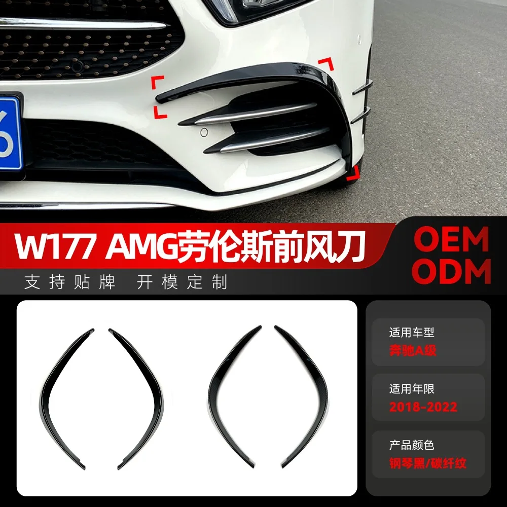 

Подходит для Mercedes-Benz A-Class W177, A180, A200 AMG 2018-2022 гг., детали модификации переднего воздушного бампера Lawrence