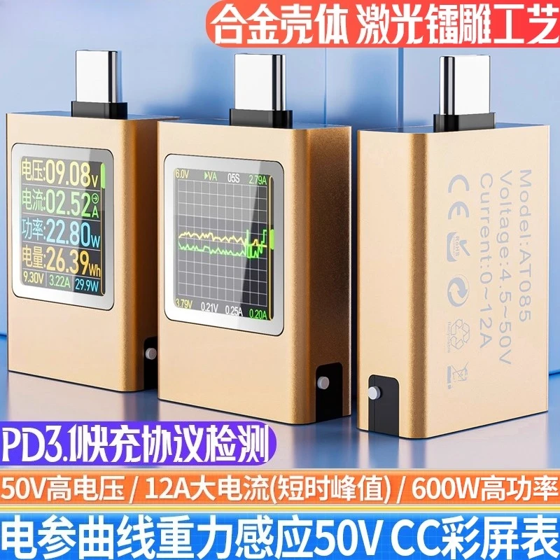 AT085 mobile phone charger usb tester dc digital ammeter voltmeter coulometer power meter