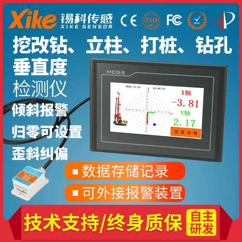 Détecteur vertical d'empilage, instrument d'affichage d'angle de mât, détection de verticalité