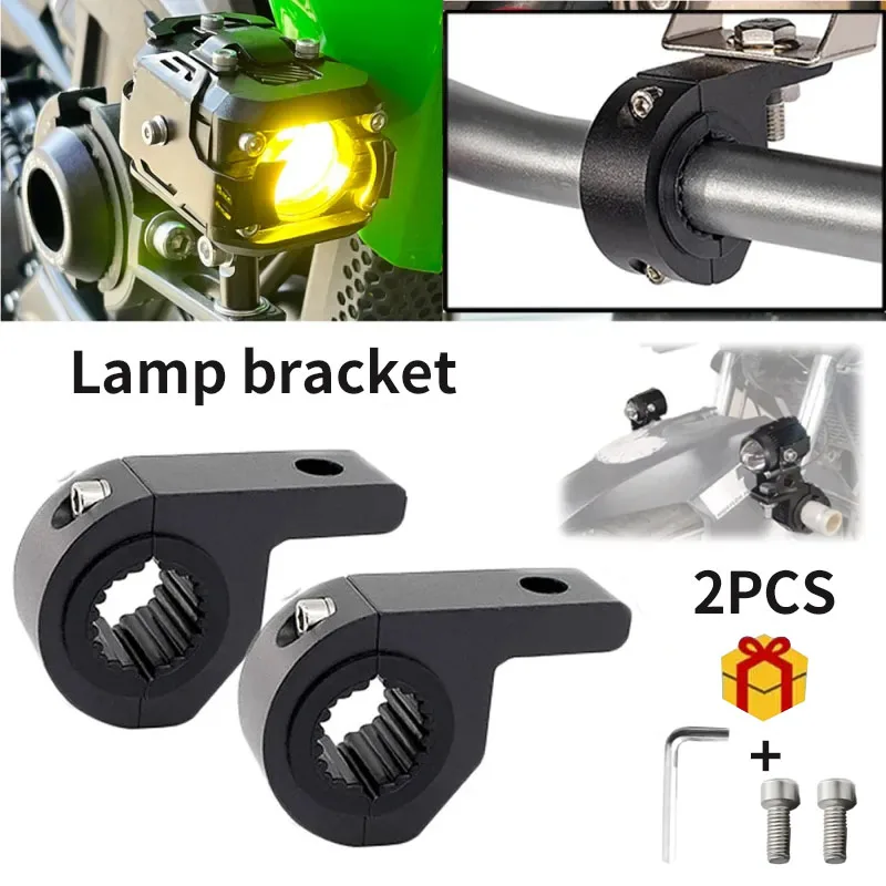 Motorcycle Spotlight Mounting Bracket Suitable For LED Work Light Strip Auxiliary Kit Off-Road ATV UTV Modification Accessories