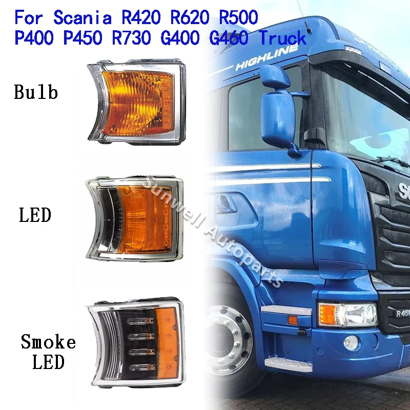 1 Pcs Led Turn Signal Lamp For Scania P G R T Series Indicator Xenon & Led Day Time Running Lights 1949900 2442637 2241544