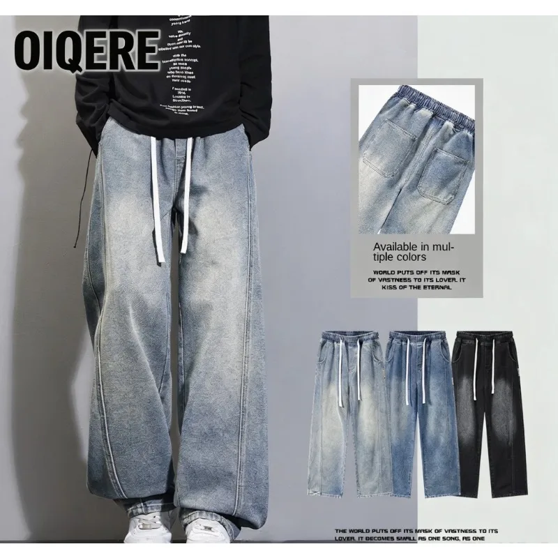 OIQERE Men Autumn Winter Loose Straight Jeans Basic Versatile Multi Color Elastic Waist Washed Floor Length Denim Trousers