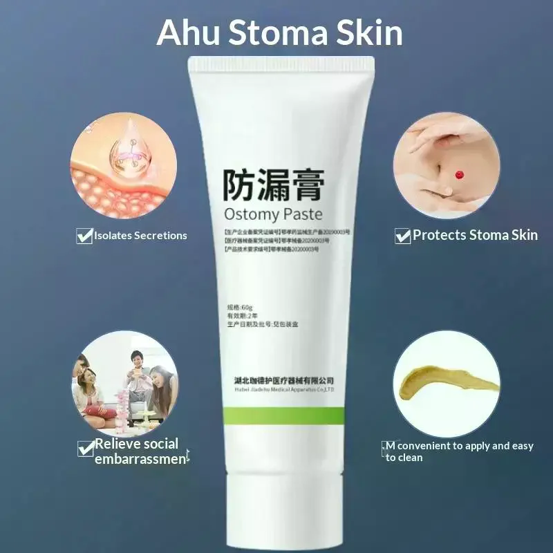 60g Skin Care Powder Stoma Accessories After Surgery Cream Tool Barrier Paste Leak-proof For Ostomy Bag Anti Ointment