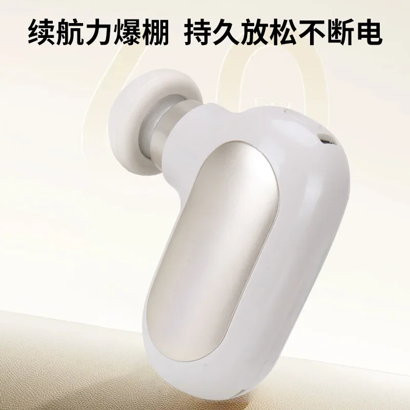 Mini Pocket Massage Gun, Brushless Motor, Portable Muscle Vibration Massager for Muscle Relaxation
