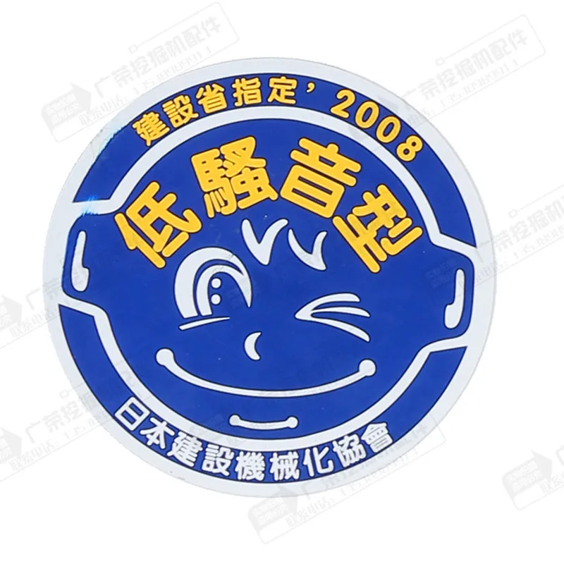 excavator sticker for Hitachi ZAX200/210/240/250/270/330/350/360-3/-3G