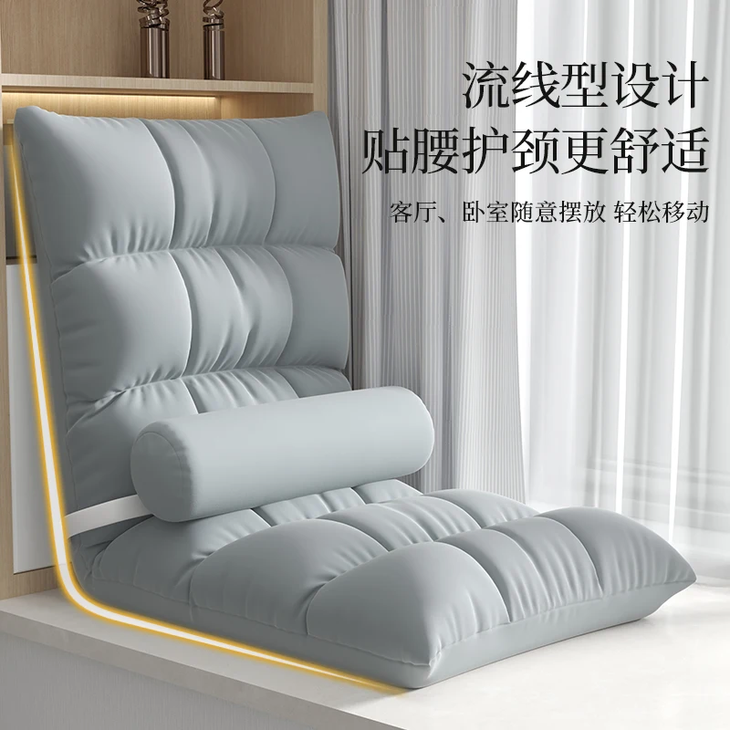 Lazy sofa to lie or sleep, small sofa in bedroom, tatami balcony, lounge chair, Japanese cushion, bay window back chair