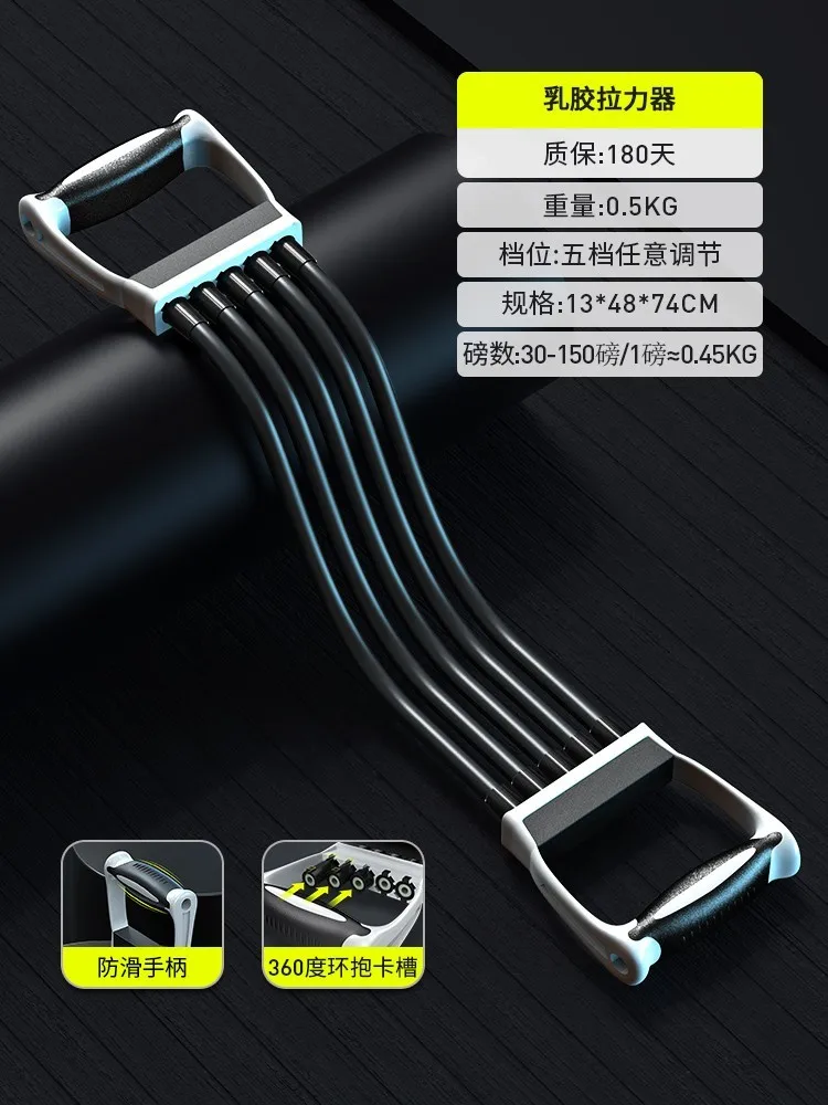 

Chest Expansion Puller Fitness Back Opening Artifact Elastic Belt Resistance Belt Abdominal Muscle Stretching Training Rope