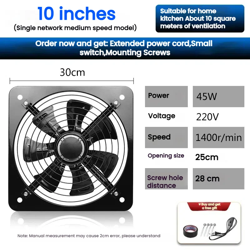8 12 Inch Powerful Electric Kitchen Exhaust Fan Household Smoke Axial Flow Window Grow Ventilation Hood with Support Square view 2