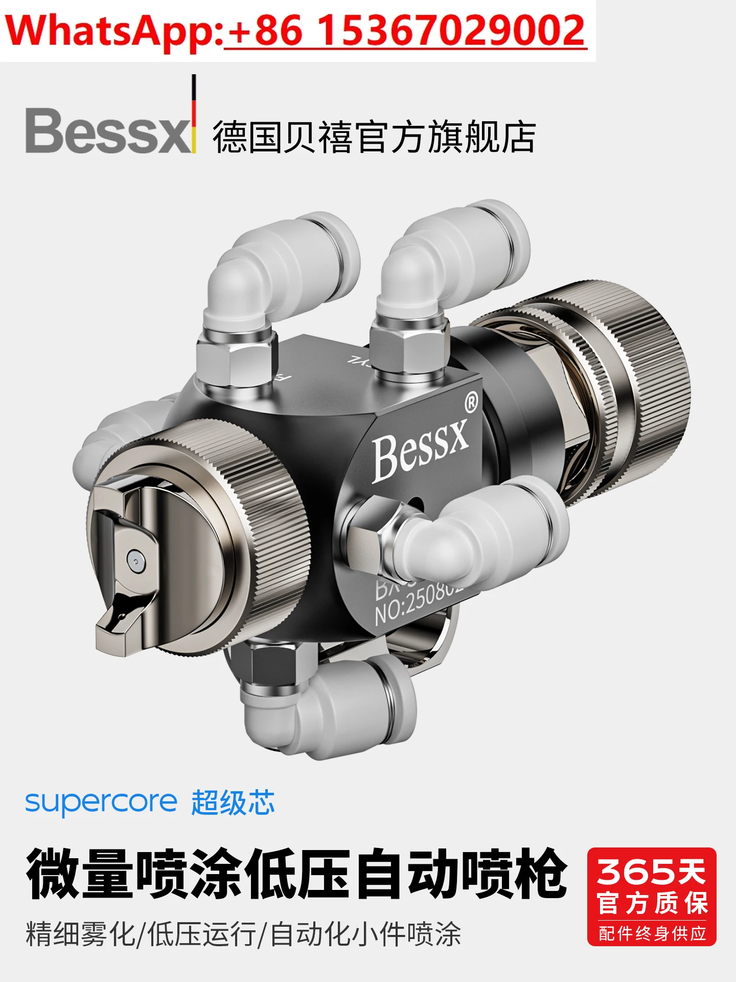 Low Pressure Micro …