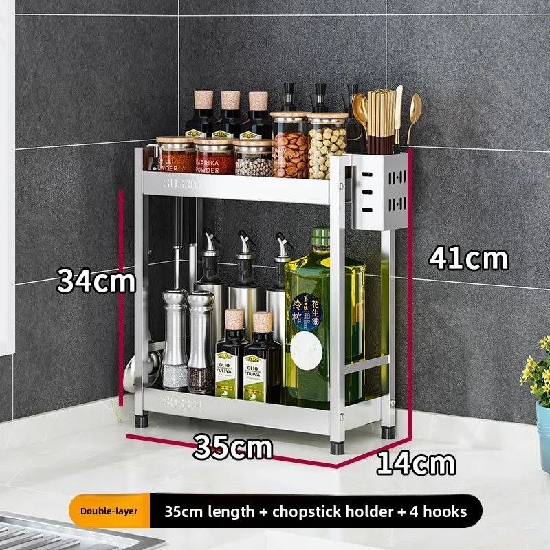 304 스테인리스 2단 35cm 길이 + 수저통