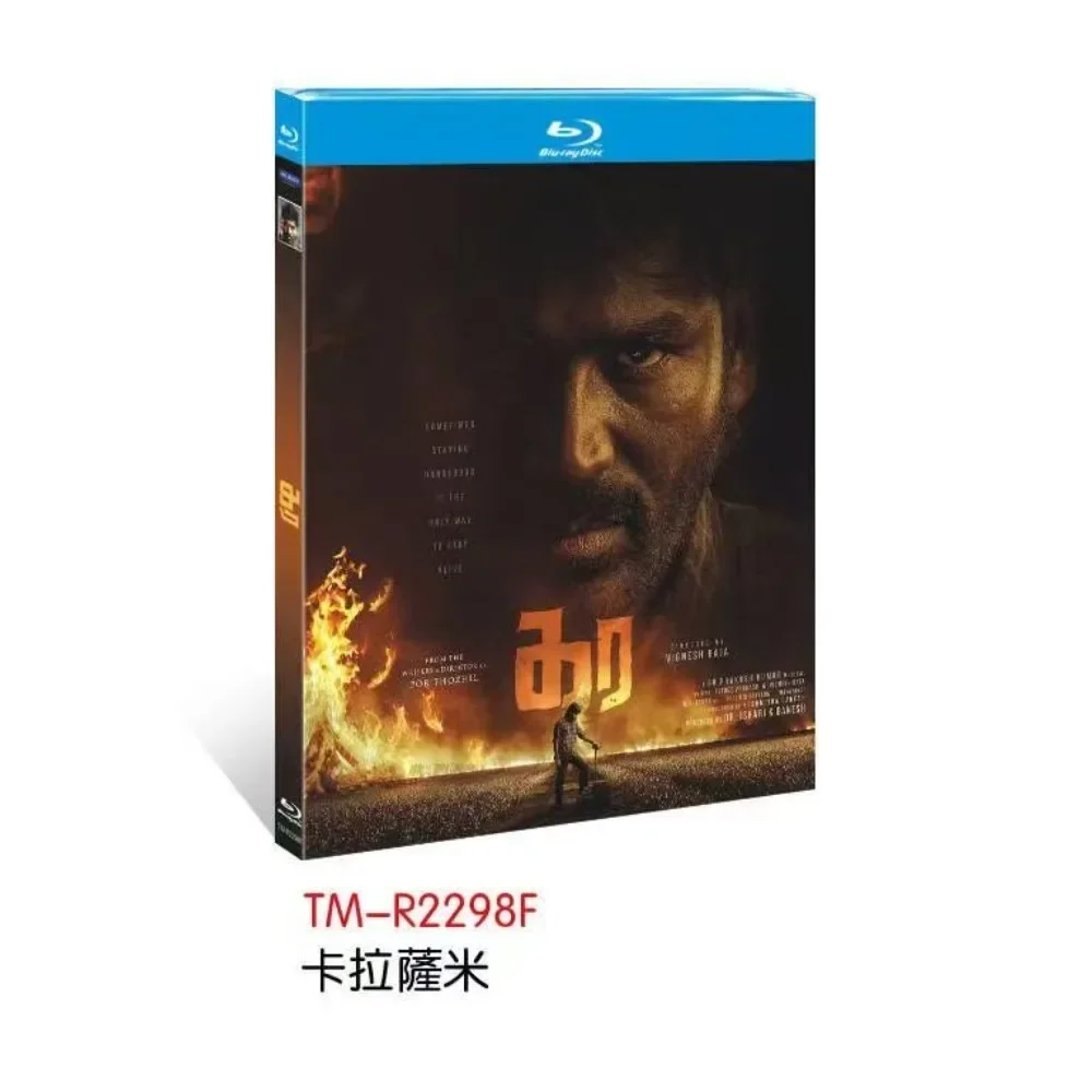 Kara/கரசாமி (2026) BD New Sealed Box Set In Stock Blu-ray Disc