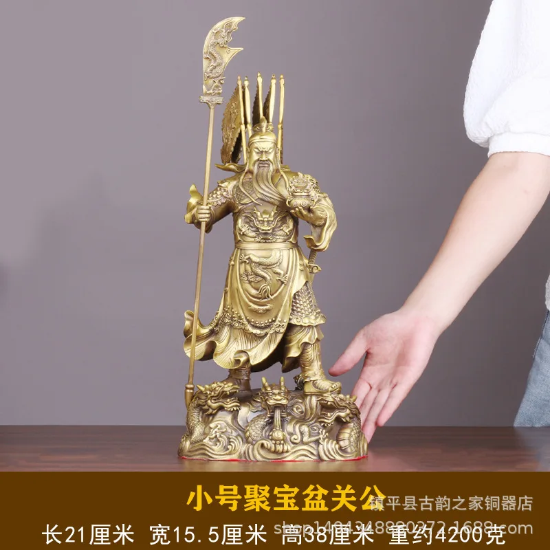 Brass <Xianglong > Martial God of Wealth Nine-Claw Guan Gong Treasure Bowl Horizontal Vertical Sword Large