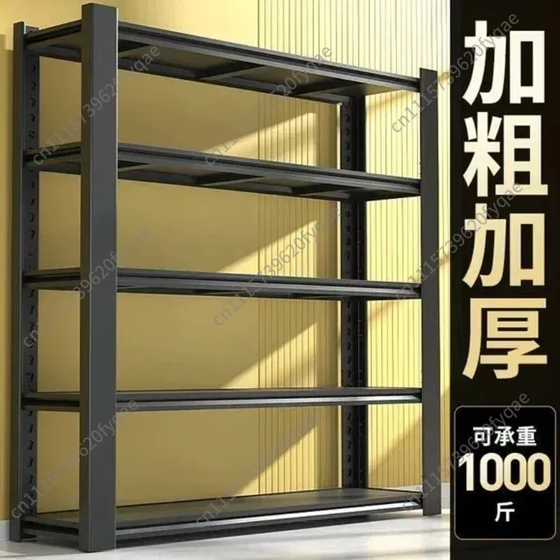 Open display stand Multi-layer freely adjustable storage Iron shelf