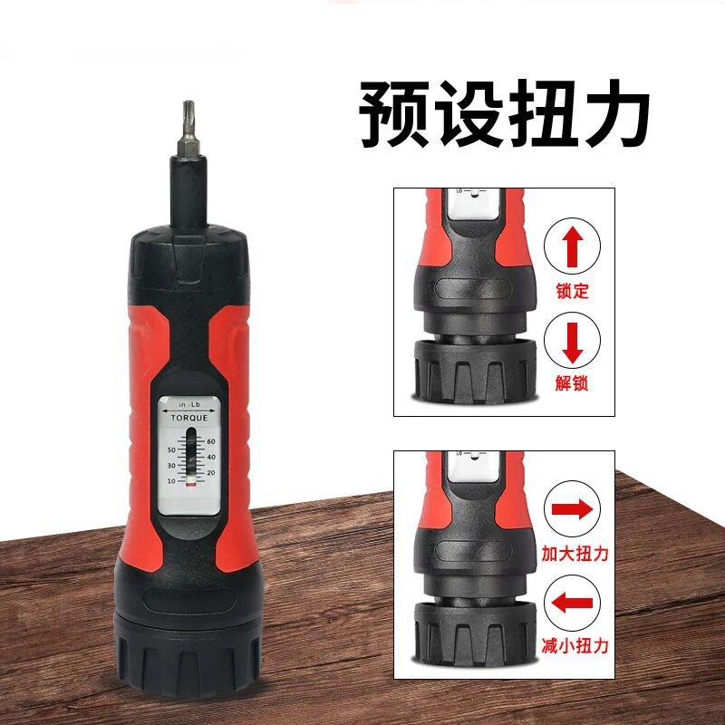 Preset Adjustable 10-65 In.lb Manual Torque Driver Torque Driver Screwdriver Gun Repair Tool