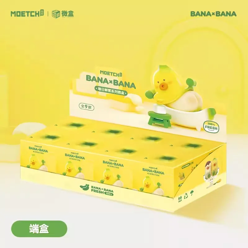 

Blind Box Banaxbana Daily Fresh Banana Micro Box Series Suprise Guss Bag Modle Pvc Display Decoration Colelctible Scene Toy