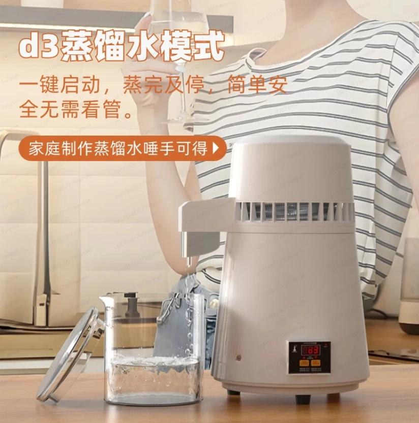 Small Household Distilled Water & Hydrosol Machine, for Essential Oil Perfume & Baijiu Brewing, All-in-One Still