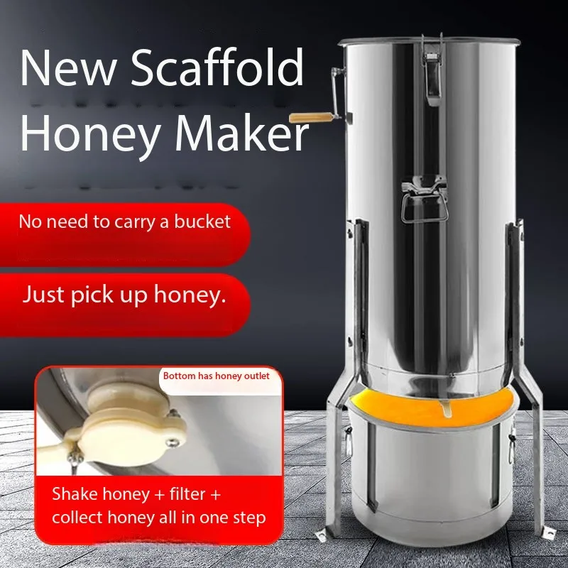 

Шейкер для меда из нержавеющей стали 304, новый 3-медовый шейкер, супер толстая ручная машина для меда, полностью автоматическая фильтрация, пчеловод