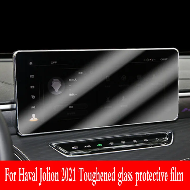 

Tempered glass screen protector film For Haval Jolion 2021 Car radio Navigation Interior Auto Car GPS Navigation