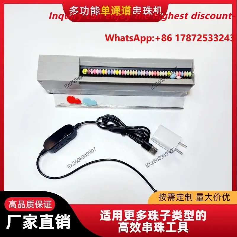 Single/Double Multi Channel Multi functional Spacer Cut Ball Roller Bead Machine