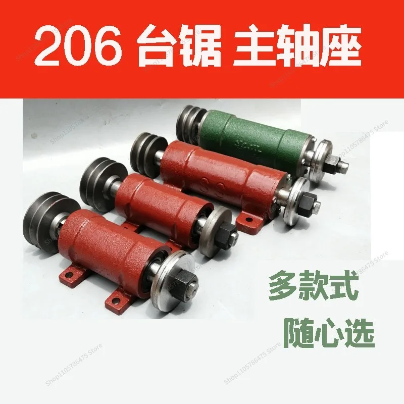 For 206 Sets Saw Spindle Bearing Seat, Woodworking Machinery Push Table Saw Accessories, Table Seat Assembly Spindle Shaft