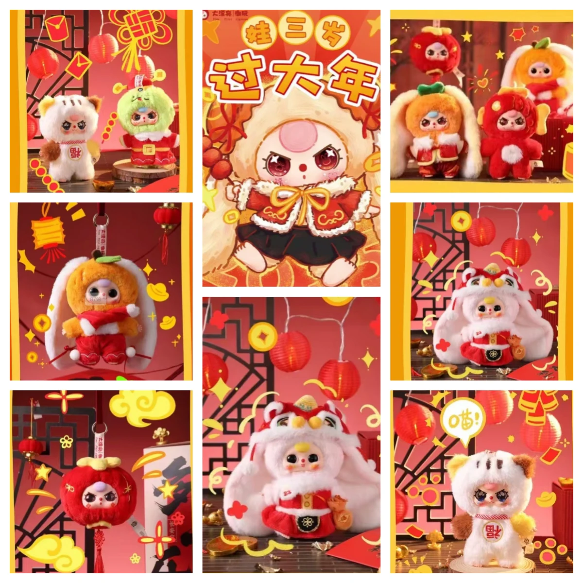 Original Babythree Happy New Year Series Blind Box Vinyl Figure Collect Cozy Room Decoration Desktop Ornament Birthday Gift