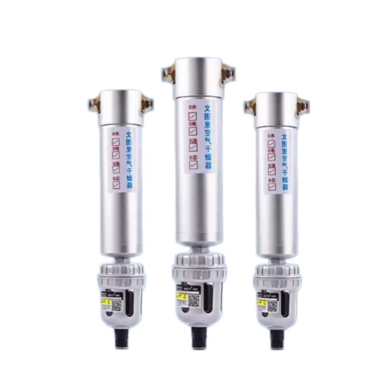Precision Air Source Dry Oil-Water Filter Air Compressor Compressed Air Cyclone Water Oil Removal Separator Filter Element 1 KW